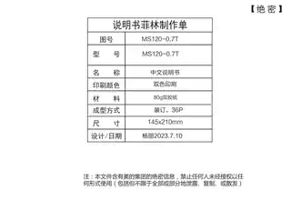 Midea美的 中央软水机MS120-0.7T美的云想美肤软水机